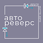 Logo - Автореверс Дизель Сервис Киeв